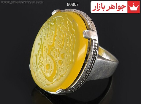انگشتر نقره عقیق مردانه [حسین منی و انا من حسین] - 80807
